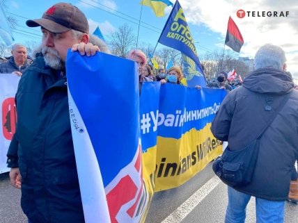 Марш единства в Киеве