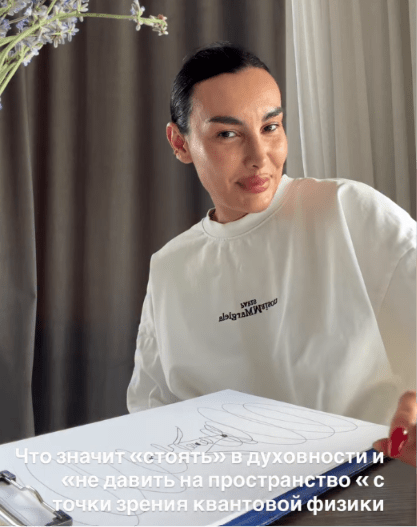 Корячка блогерша Татьяна Коряк