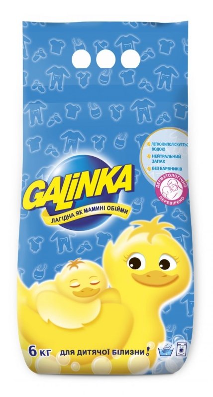 Определились победители конкурса «Мамин маленький помощник» - изображение №11