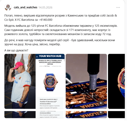 Потап и Настя Каменских