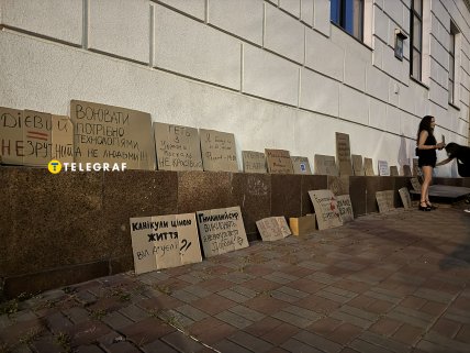 Протест проти відставки Федорова у Києві 17.07.2026