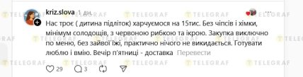 Чи реально харчуватися на 3-4 тисячі гривень на місяць одній людині
