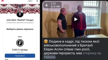 Фото аккаунта Patreon у россиян