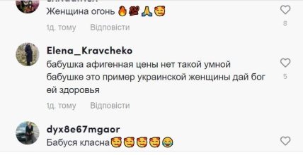 Комментарии