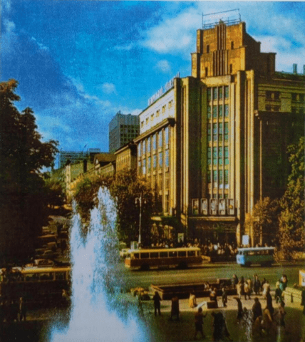 ЦУМ в Киеве 1990 год