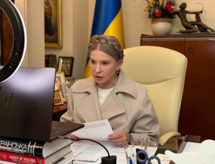 Юлія Тимошенко