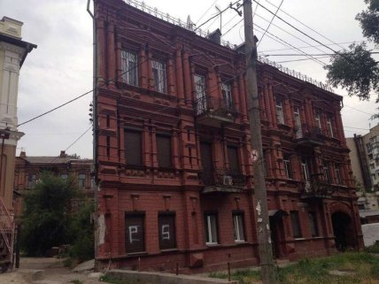 Будинок-невидимка у Дніпрі