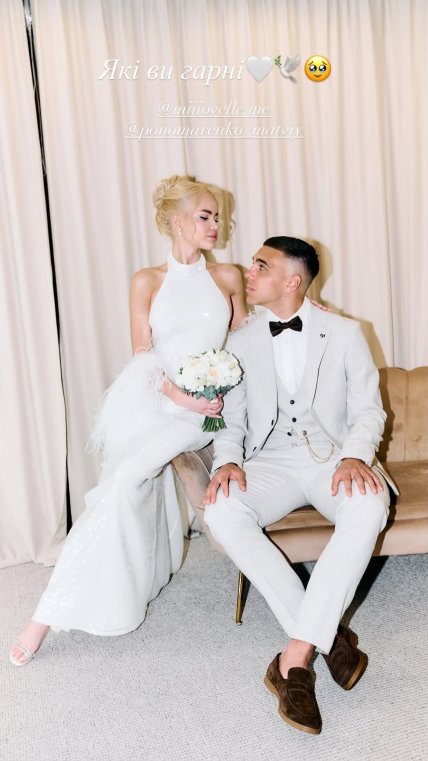 Матвій Пономаренко з дружиною Дариною