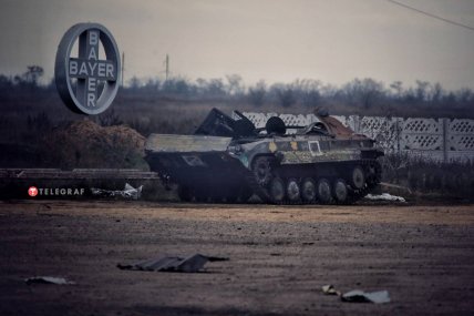 Херсонская область 16.11.2022