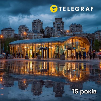 Метро в Киеве через 15 лет