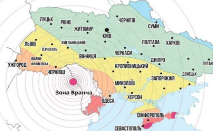 Зона Вранча в Румунії