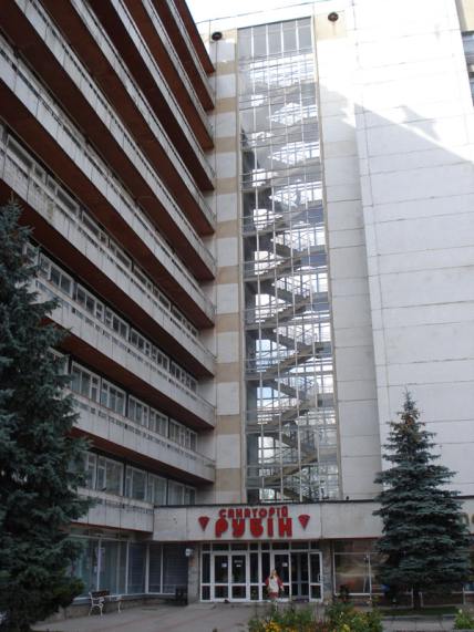 Санатория Рубин Трускавец