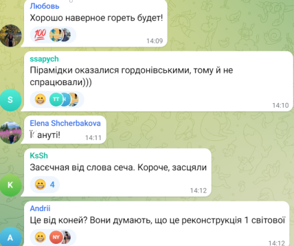 засечная черта, Белгородская область, реакция, соцсети