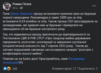 Бенз коммент_4