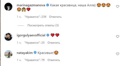 Алла Пугачева и Максим Галкин