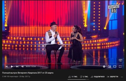 Вечерний квартал