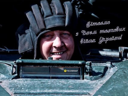 день танкиста поздравления открытки и картинки