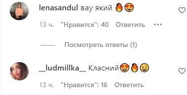 Реакция сети на нового Холостяка