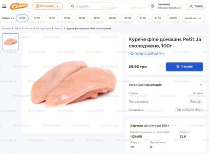 Где сэкономить на курином филе