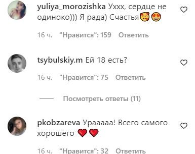 Эктор Хименес-Браво опубликовал фото с новой девушкой