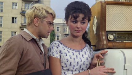 Кадр из фильма "Операция Ы или другие приключения Шурика"