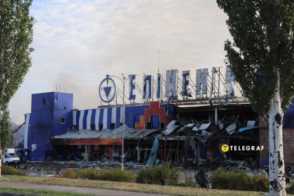 Епіцентр у Кам'янському після удару Росії