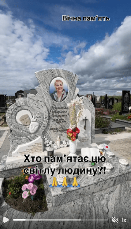 Могила Марины Поплавской