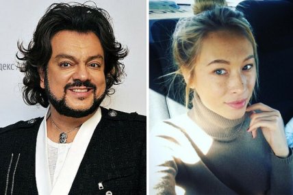 Филипп Киркоров