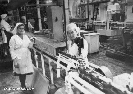 консервация