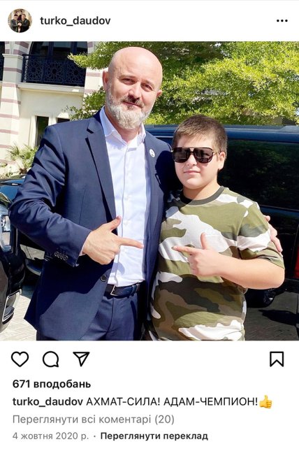 Сын Кадырова фото