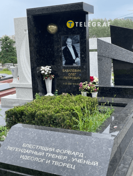 Могила Олега Базилевича