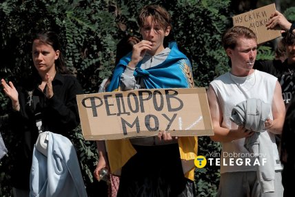 Митинг в поддержку Михаила Федорова в Киеве