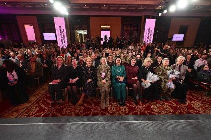 Украинский женский конгресс Винница