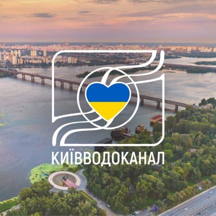 "Киевводоканал" давно уже не является коммунальным предприятием