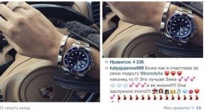 Телеведущая "Дом-2" Ксения Бородина собралась под венец 