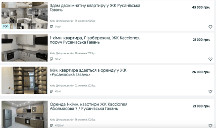 Аренда жилья в ЖК Русановская Гавань.