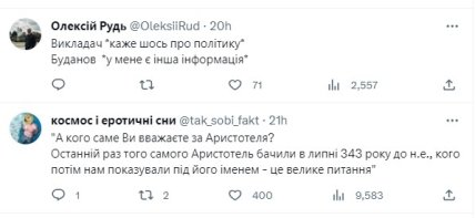 Вступ Буданова породив хвилю жартів