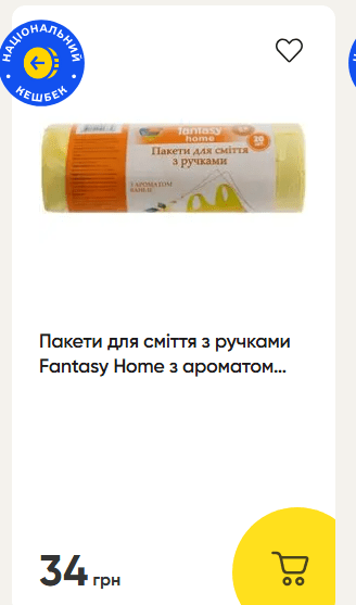 Пакеты с ароматом ванили