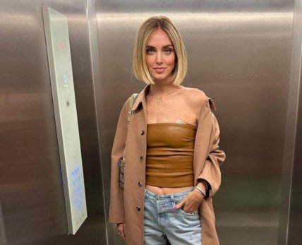 Кьяра Ферраньї