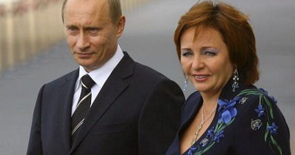 путін дружина