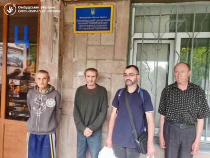 Чоловіки, яких незаконно мобілізували