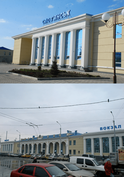 Вокзал в Слов'янську