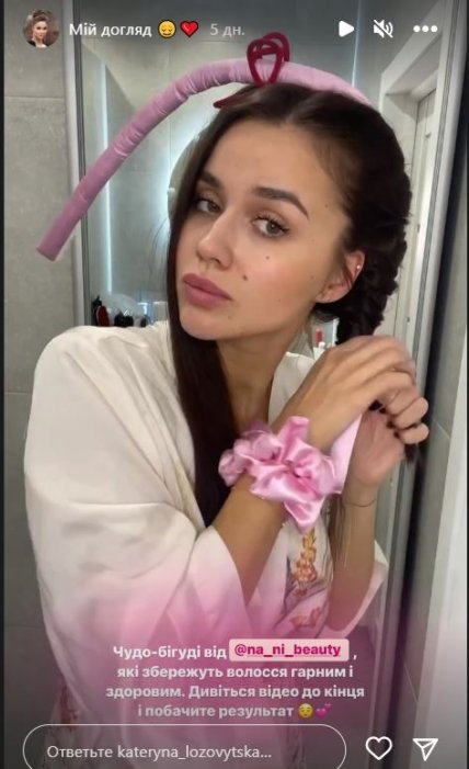 Катя Лозовицкая Инстаграм