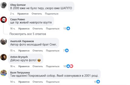 Коментарі користувачів