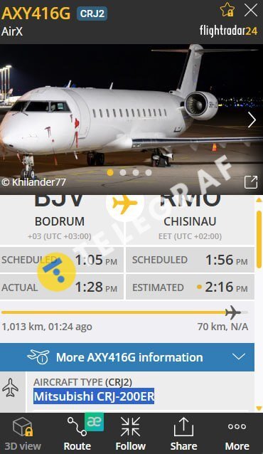 Над Україною радари зафіксували два літаки