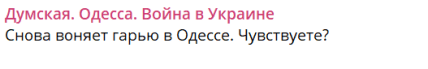 Пост у соцмережі