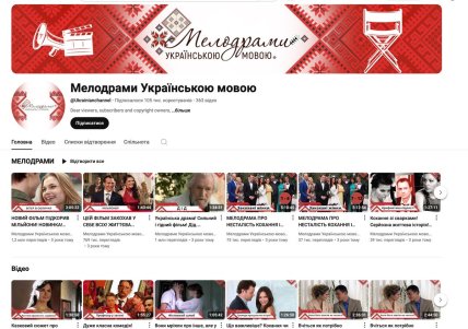 фільми серіали