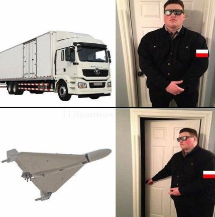 Мем о фуре с зерном и шахедах в Польше
