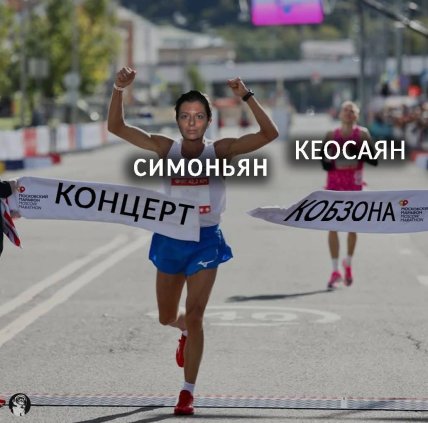 Симоньян больна, мемы