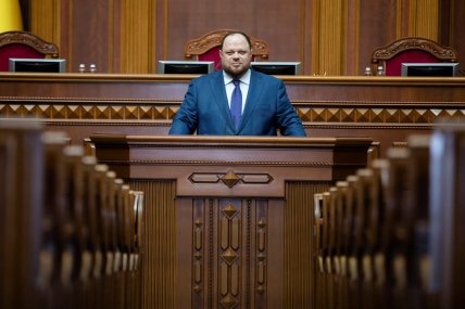 Руслан Стефанчук